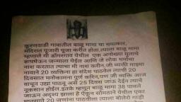 Bbb - Maths - Assignment - Teachmint