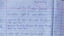 assignment details meaning in hindi