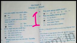 Primary TET 2014 Pdf Bengali Notes Teachmint