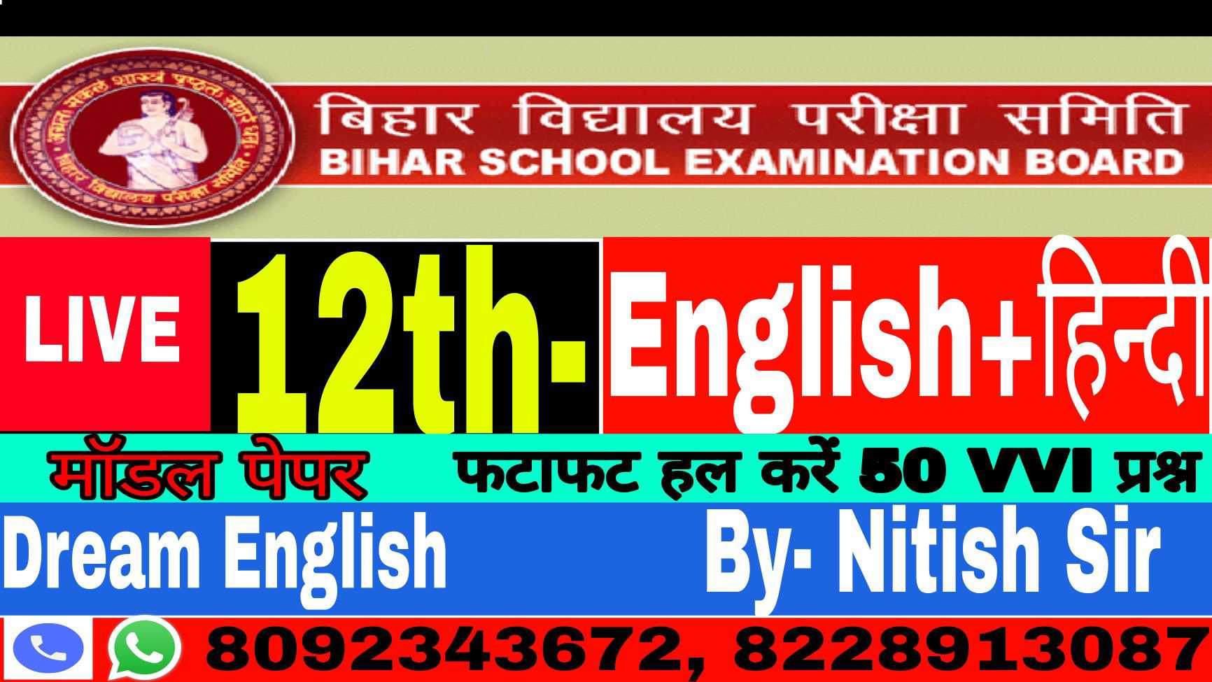 dream english classes; Online Classes; Teach Online; Online Teaching; Virtual Classroom