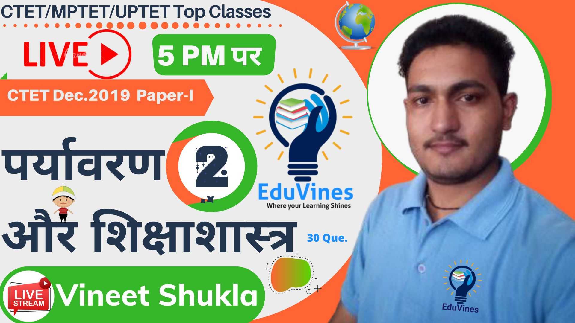 EduVines Learning; Online Classes; Teach Online; Online Teaching; Virtual Classroom