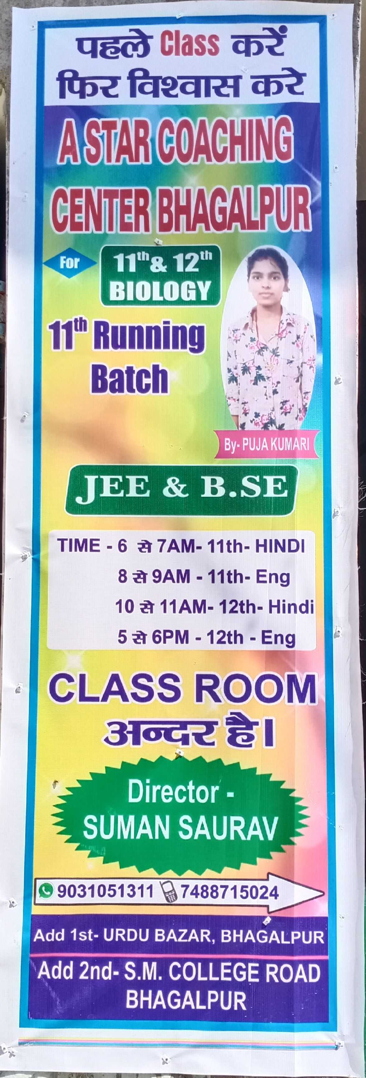 A STAR COACHING CENTER,BHAGALPUR; Online Classes; Teach Online; Online Teaching; Virtual Classroom