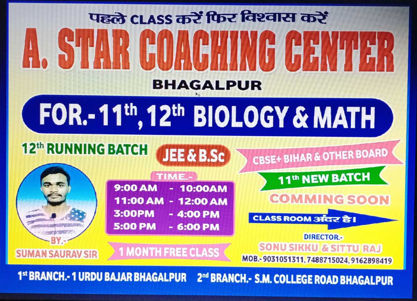 A STAR COACHING CENTER,BHAGALPUR; Online Classes; Teach Online; Online Teaching; Virtual Classroom