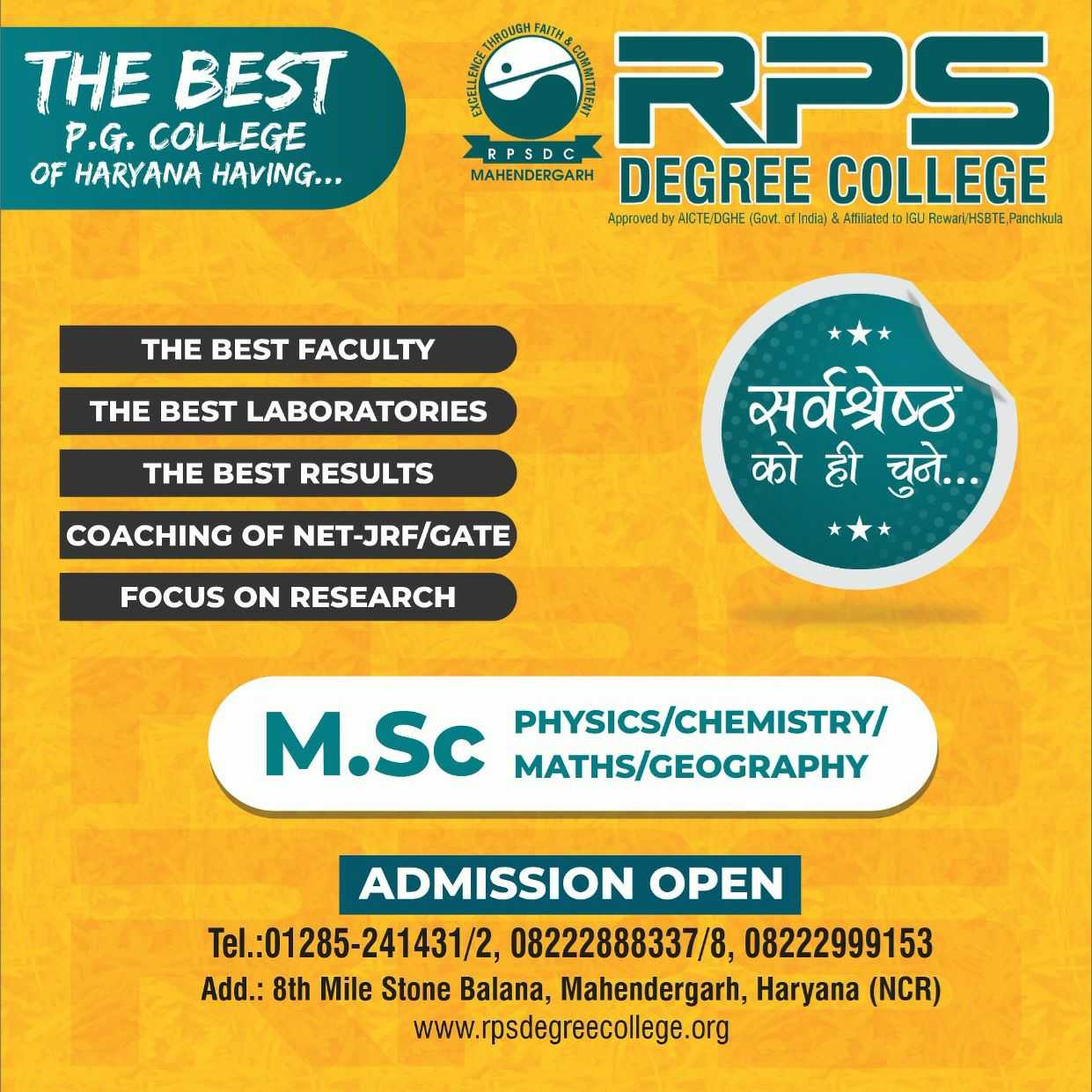 RPS Degree College; Online Classes; Teach Online; Online Teaching; Virtual Classroom