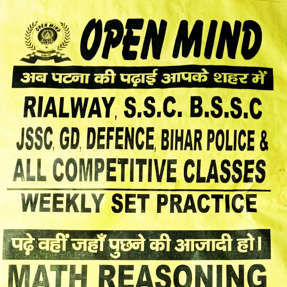 open-mind-competitive-teachmint