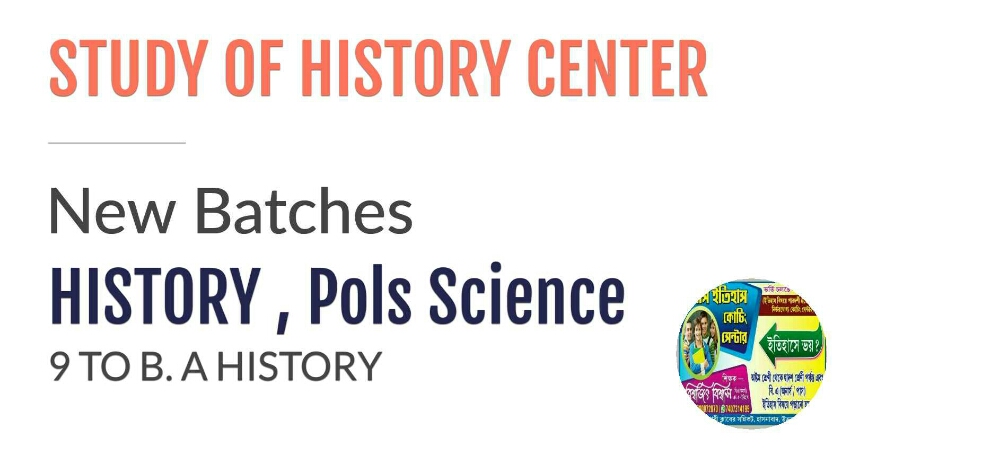 STUDY OF HISTORY CENTER; Online Classes; Teach Online; Online Teaching; Virtual Classroom