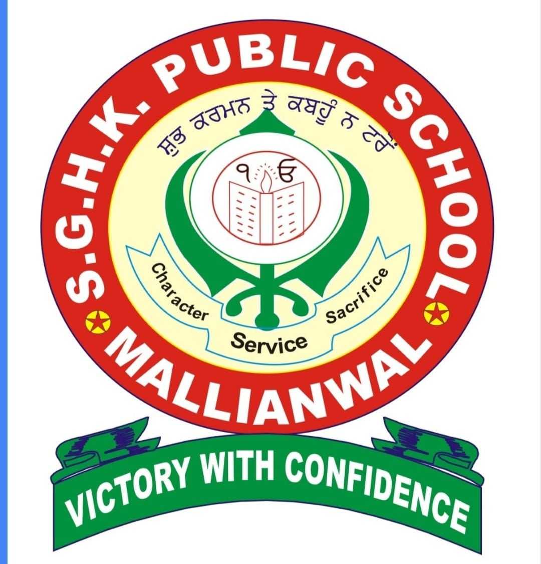 Sri Guru Harkrishan Senior Secondary Public School; Online Classes; Teach Online; Online Teaching; Virtual Classroom