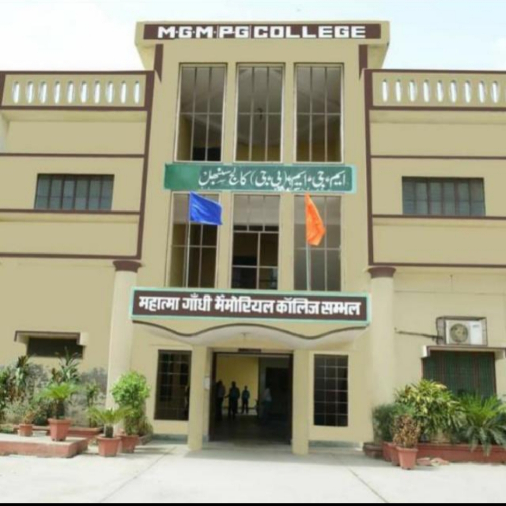 MGM PG College Sambhal; Online Classes; Teach Online; Online Teaching; Virtual Classroom