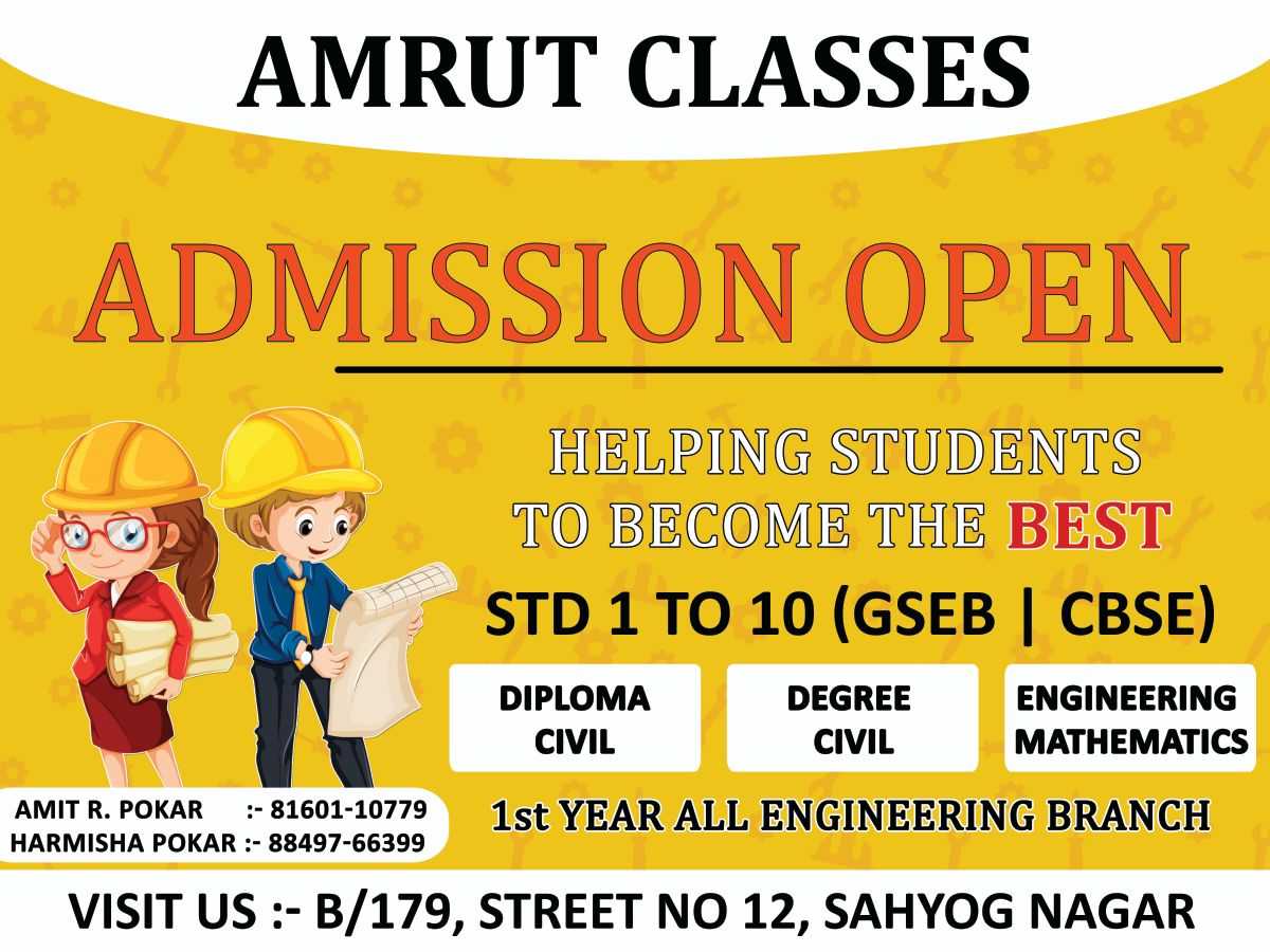 Amrut Classes; Online Classes; Teach Online; Online Teaching; Virtual Classroom