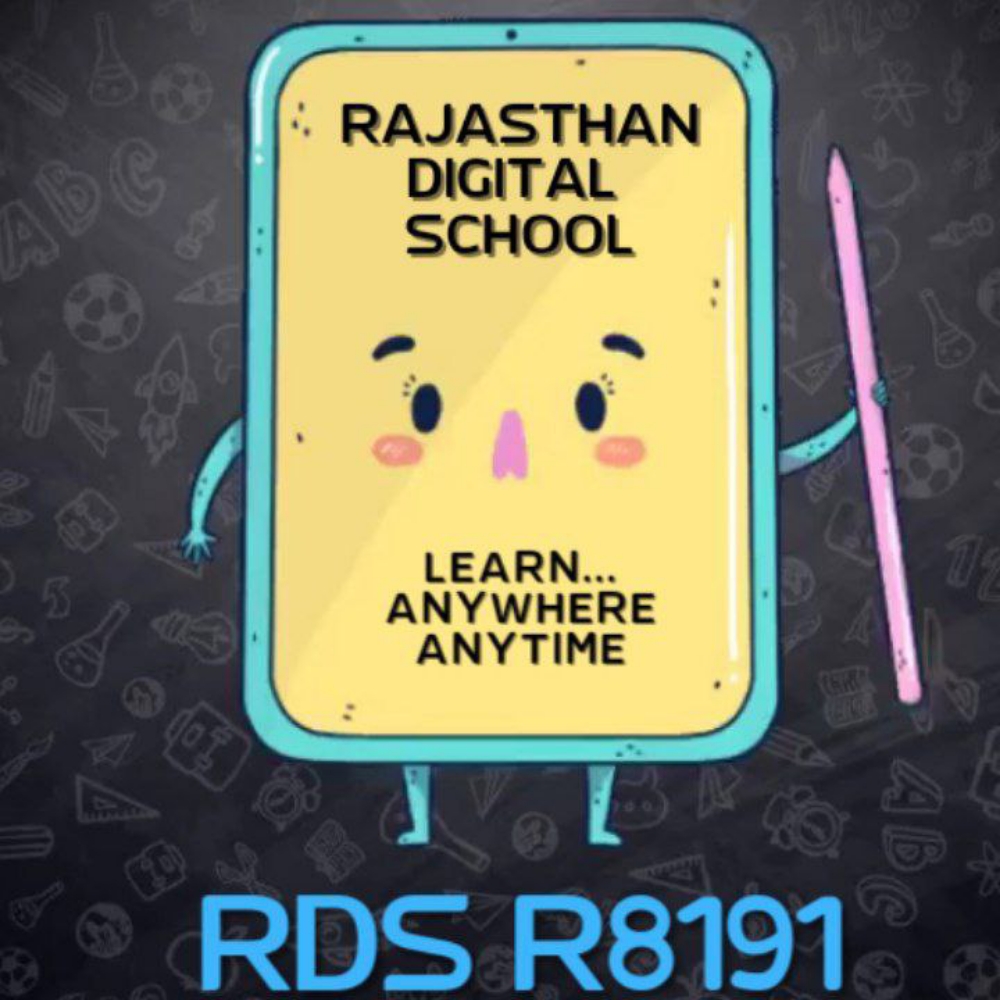 rajasthan-digital-school-teachmint