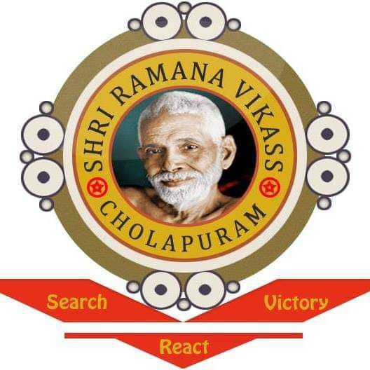 SHRI RAMANA VIKASS; Online Classes; Teach Online; Online Teaching; Virtual Classroom