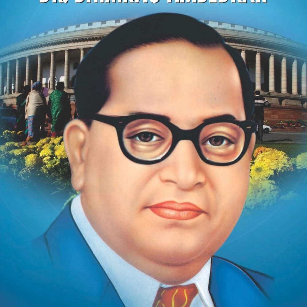 B. R. Ambedkar; Online Classes; Teach Online; Online Teaching; Virtual Classroom