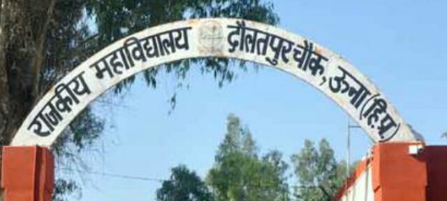 Government College Daulatpur Chowk; Online Classes; Teach Online; Online Teaching; Virtual Classroom