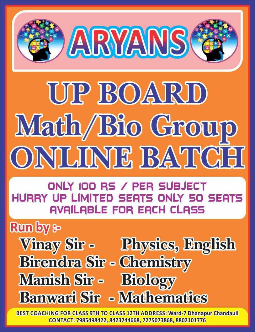 ARYANS; Online Classes; Teach Online; Online Teaching; Virtual Classroom