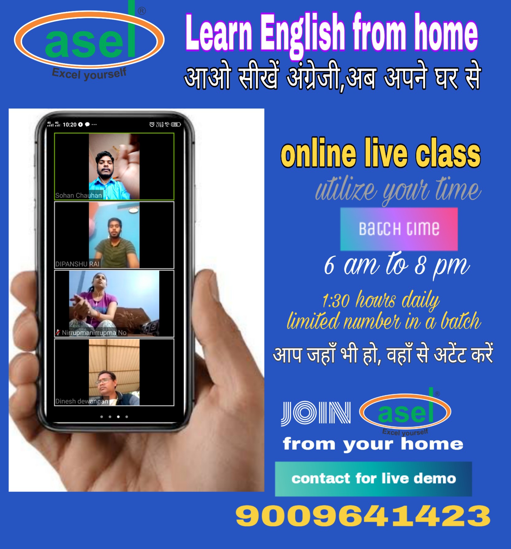 ASEL institute Ambikapur; Online Classes; Teach Online; Online Teaching; Virtual Classroom