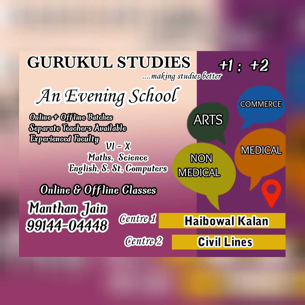 GURUKUL STUDIES; Online Classes; Teach Online; Online Teaching; Virtual Classroom