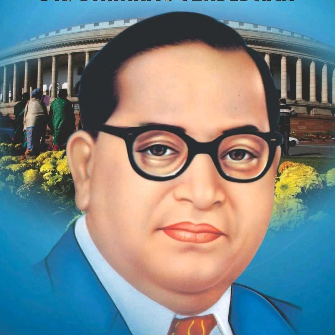 B. R. Ambedkar; Online Classes; Teach Online; Online Teaching; Virtual Classroom