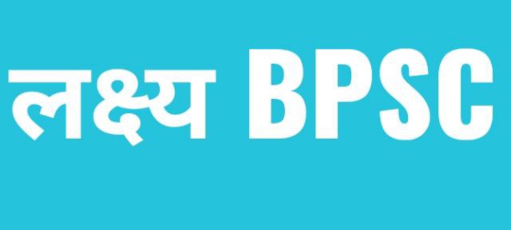 लक्ष्य BPSC; Online Classes; Teach Online; Online Teaching; Virtual Classroom