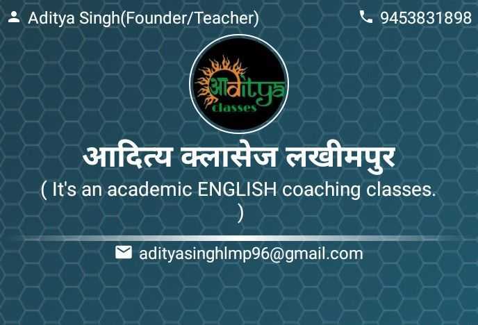 Aditya Classes; Online Classes; Teach Online; Online Teaching; Virtual Classroom