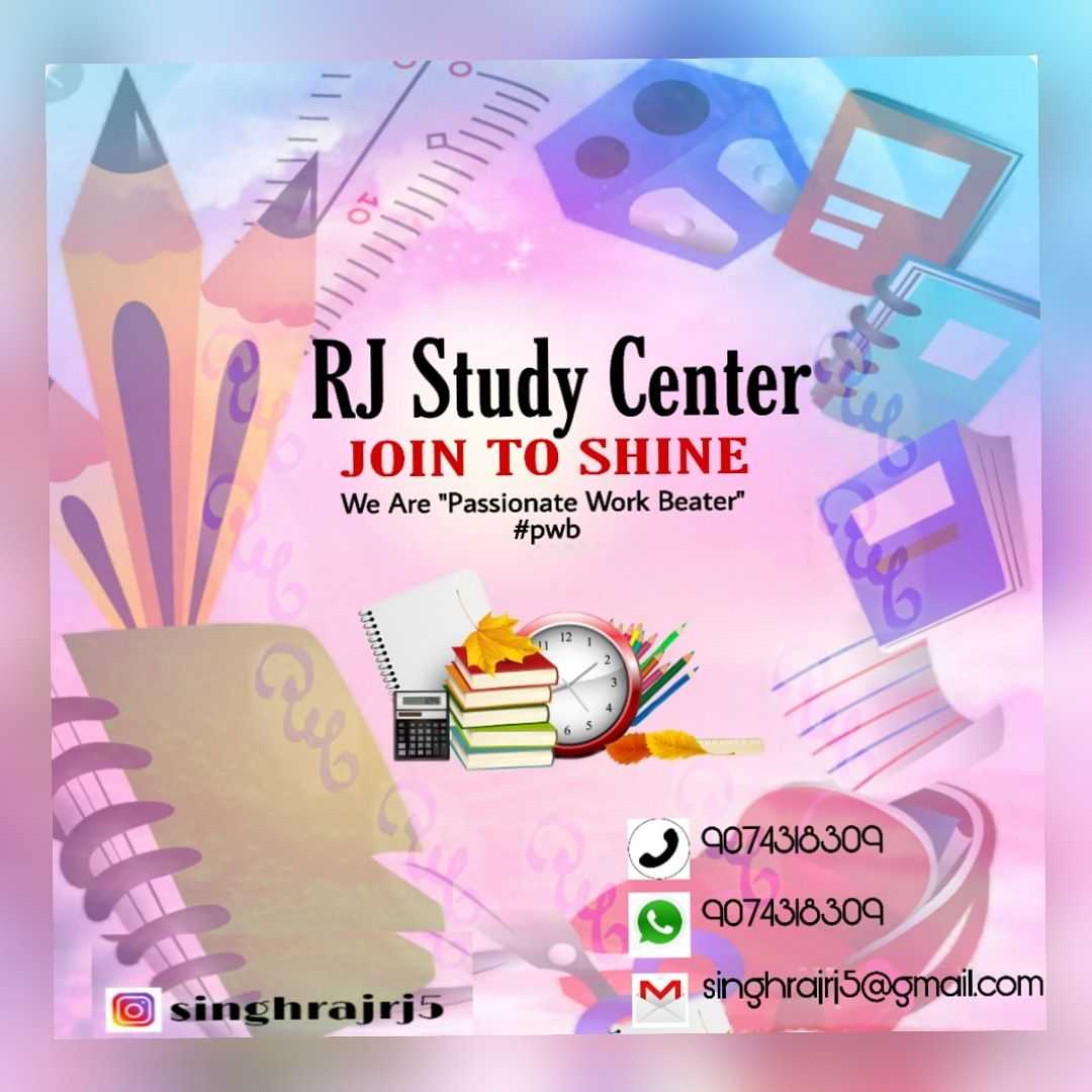 RJ  STUDY  CENTER; Online Classes; Teach Online; Online Teaching; Virtual Classroom