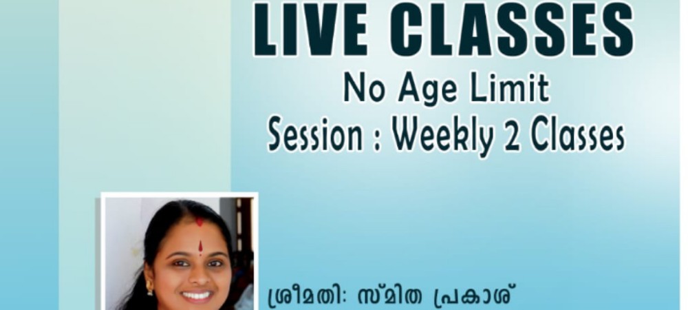 online malayalam teaching; Online Classes; Teach Online; Online Teaching; Virtual Classroom