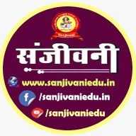 Sanjivani Coaching Classes; Online Classes; Teach Online; Online Teaching; Virtual Classroom