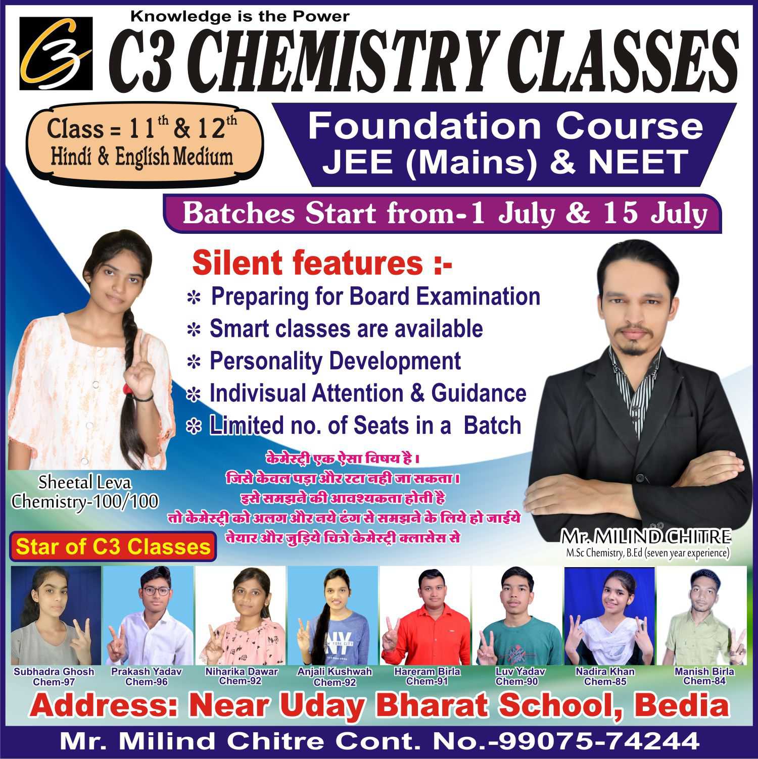 C3 Chemistry Classes; Online Classes; Teach Online; Online Teaching; Virtual Classroom