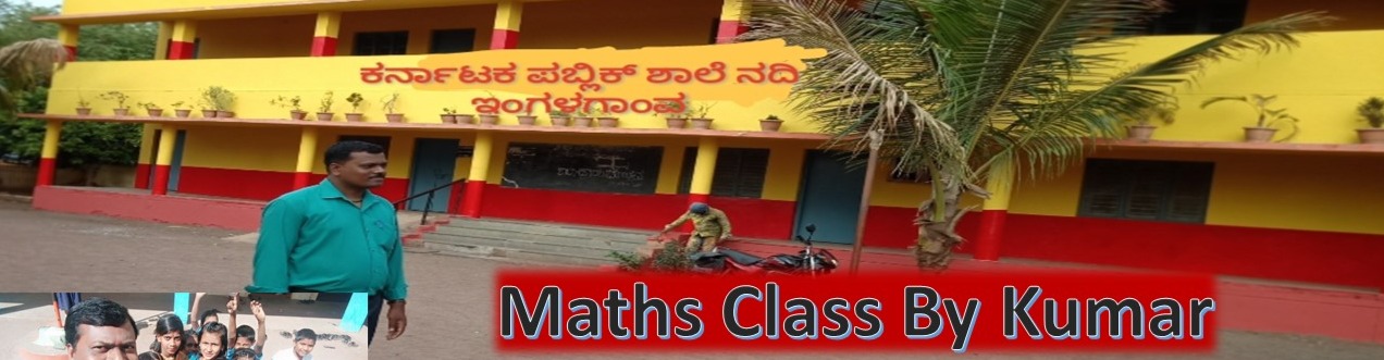 Maths Class By Kumar; Online Classes; Teach Online; Online Teaching; Virtual Classroom