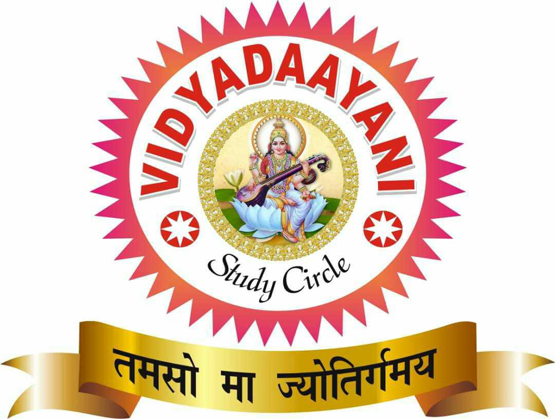 VIDYADAAYANI STUDY CIRCLE; Online Classes; Teach Online; Online Teaching; Virtual Classroom