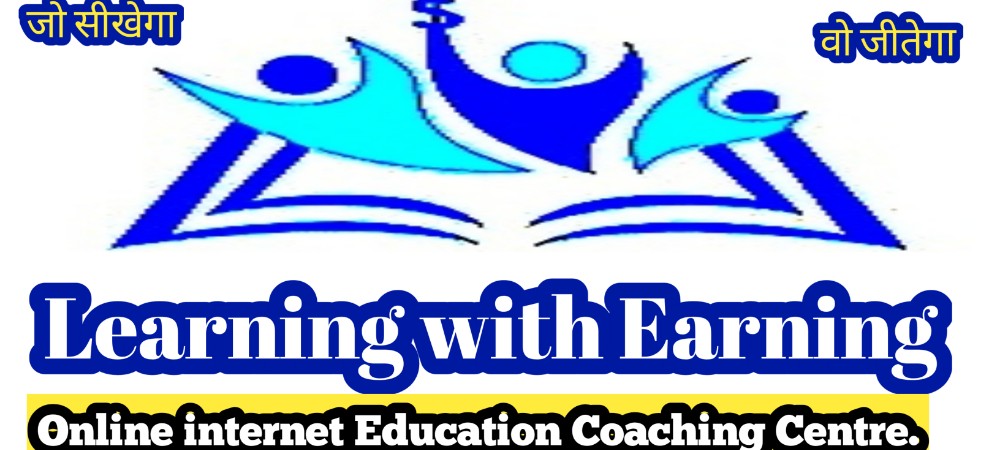 Learning With Earning; Online Classes; Teach Online; Online Teaching; Virtual Classroom