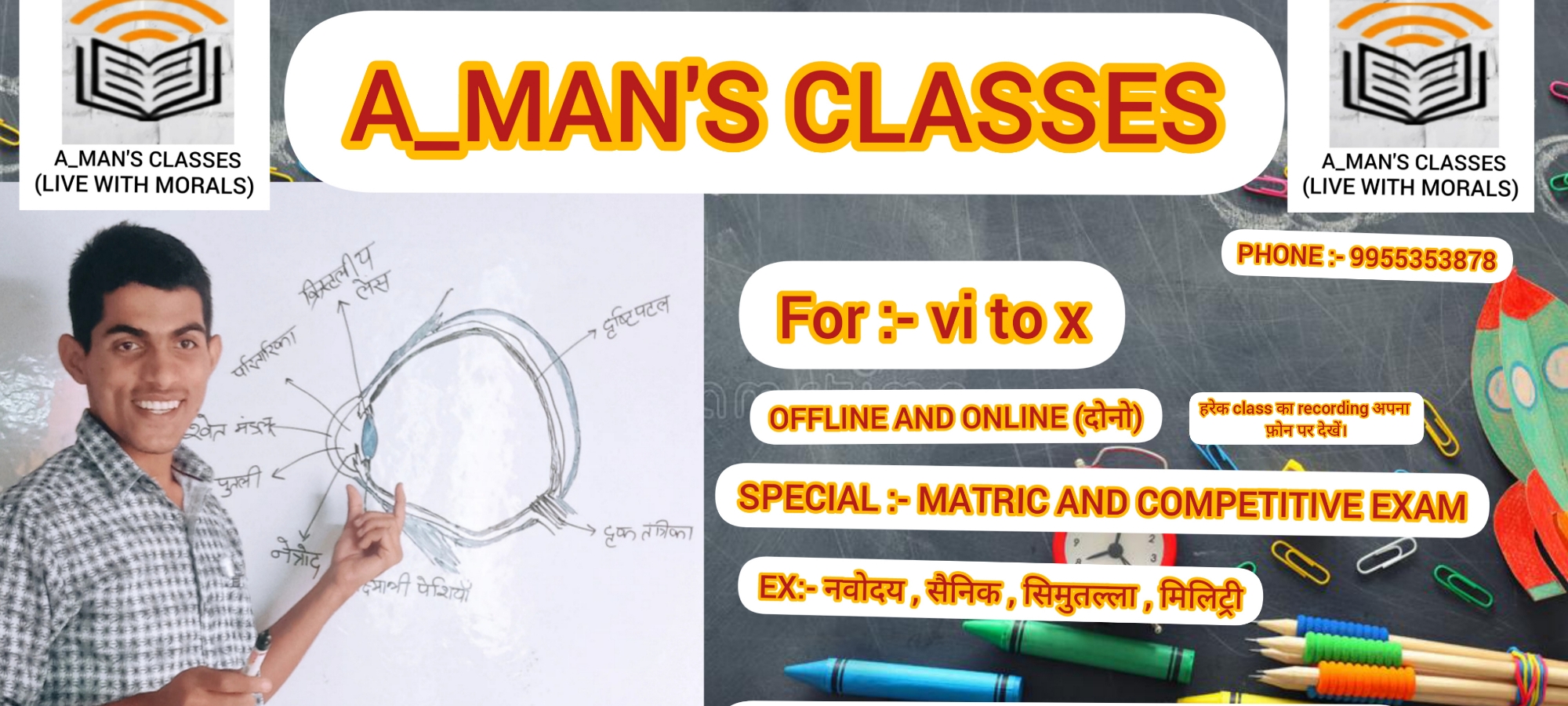 a_man's classes; Online Classes; Teach Online; Online Teaching; Virtual Classroom