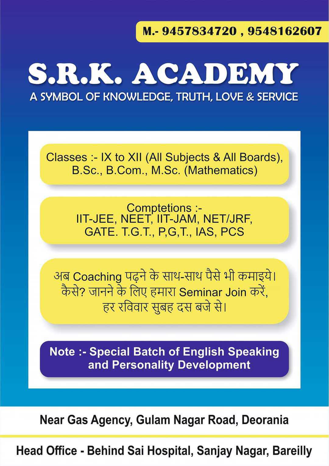 SRK ACADEMY; Online Classes; Teach Online; Online Teaching; Virtual Classroom