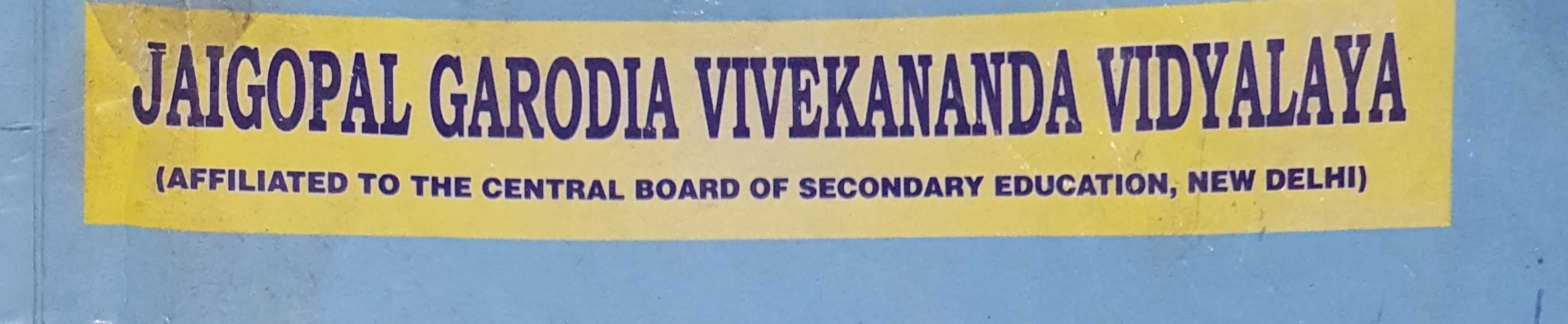 Jai gopal garodia vivekananda vidhyalaya; Online Classes; Teach Online; Online Teaching; Virtual Classroom