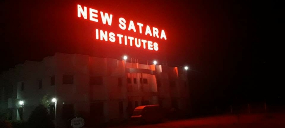 New Satara Institute Korti,Pandharpur; Online Classes; Teach Online; Online Teaching; Virtual Classroom