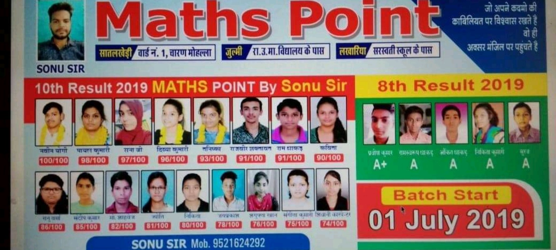 MATHS POINT BY SONU SIR; Online Classes; Teach Online; Online Teaching; Virtual Classroom