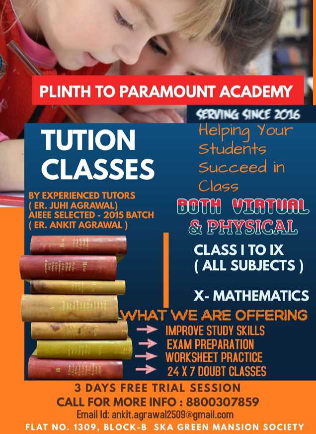 Plinth to Paramount Academy; Online Classes; Teach Online; Online Teaching; Virtual Classroom