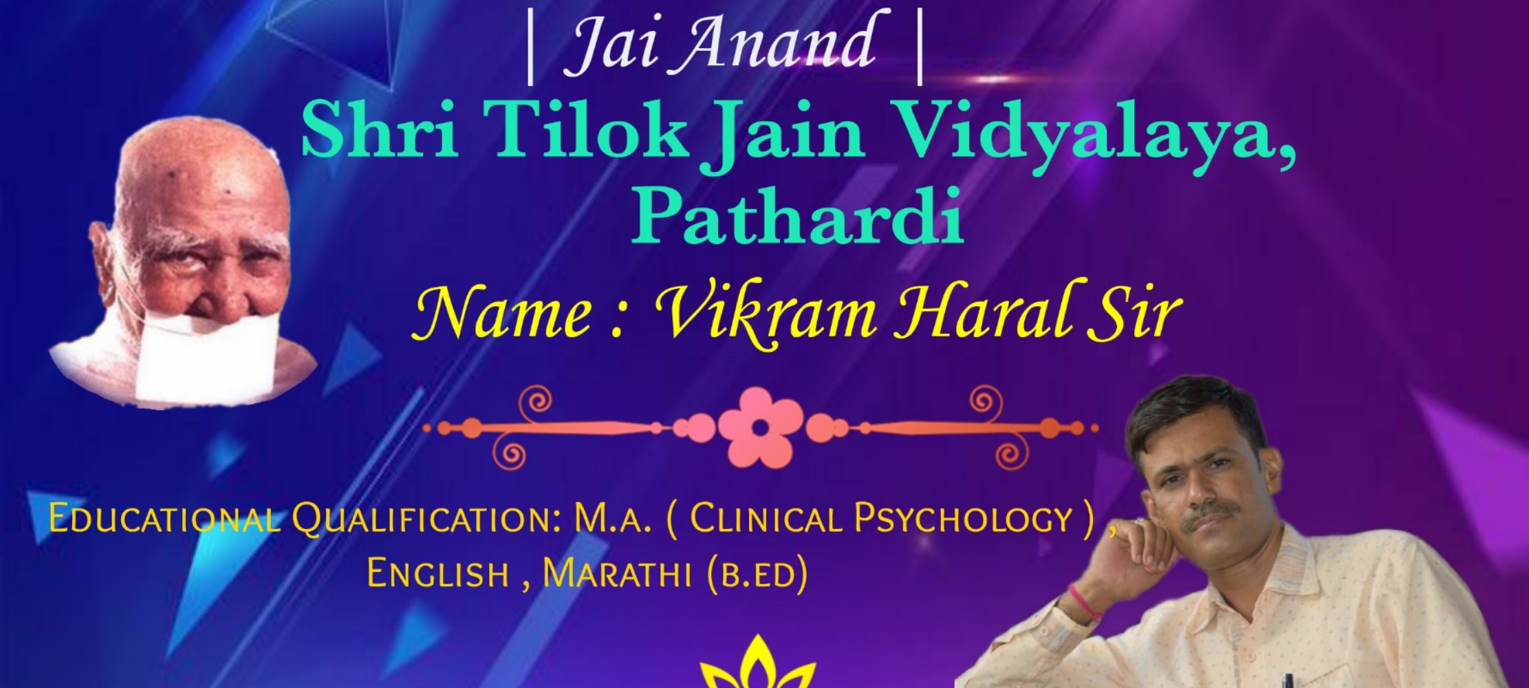 Shri Tilok  Jain Vidyalaya, ; Online Classes; Teach Online; Online Teaching; Virtual Classroom