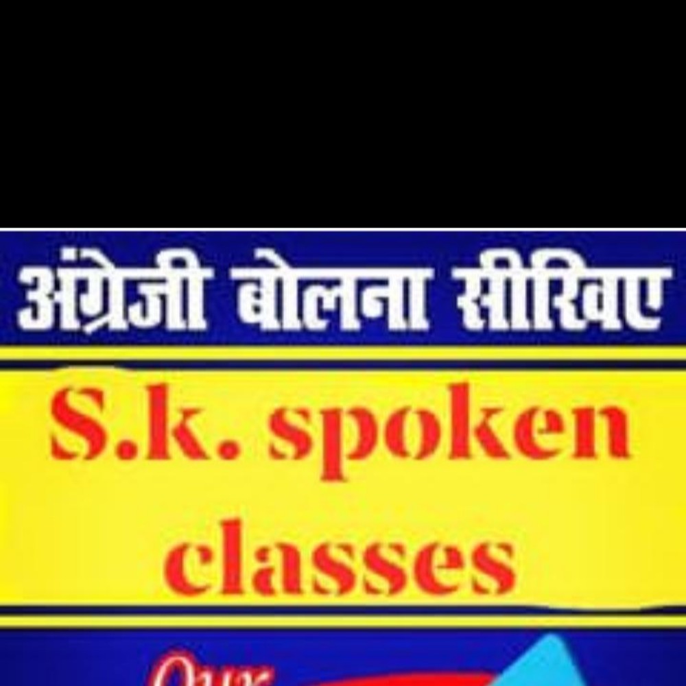 s-k-spoken-classes-teachmint