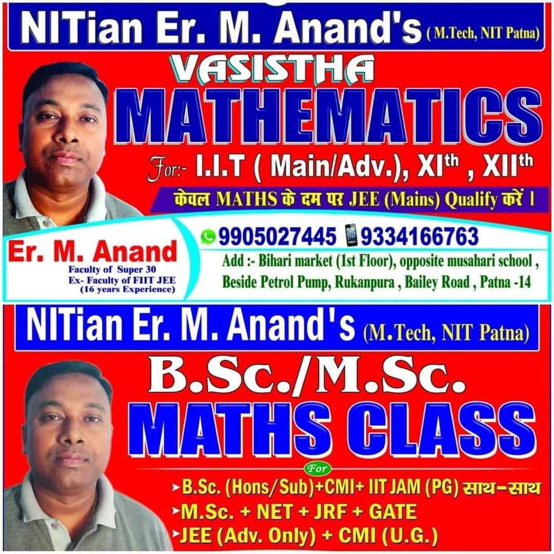 VASISTHA MATHEMATICS; Online Classes; Teach Online; Online Teaching; Virtual Classroom