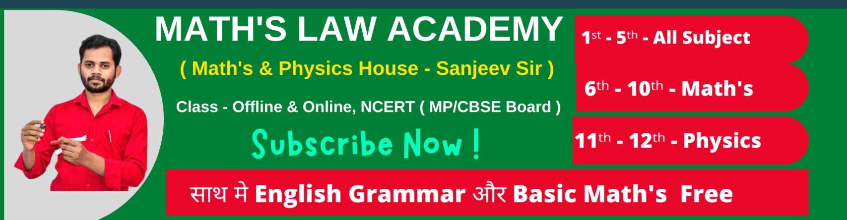 Math's Law Academy; Online Classes; Teach Online; Online Teaching; Virtual Classroom