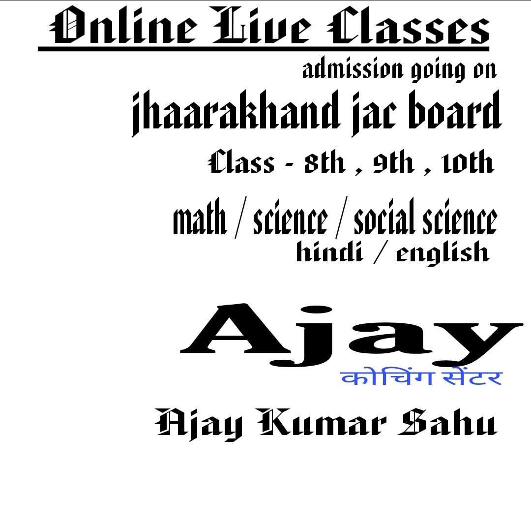 Ajay Online Classes( gurukul); Online Classes; Teach Online; Online Teaching; Virtual Classroom