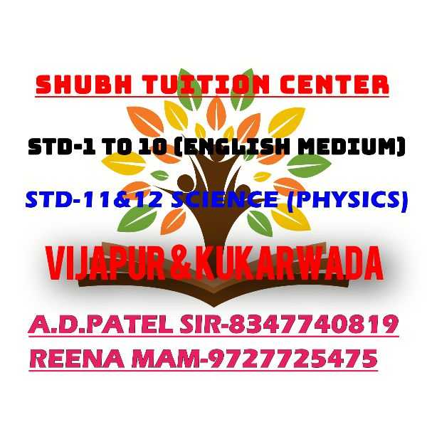 SHUBH INSTITUTE VIJAPUR; Online Classes; Teach Online; Online Teaching; Virtual Classroom