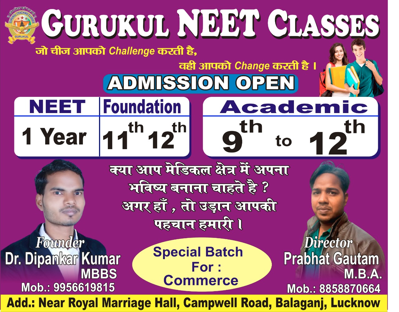 Gurukul NEET Classes | Teachmint