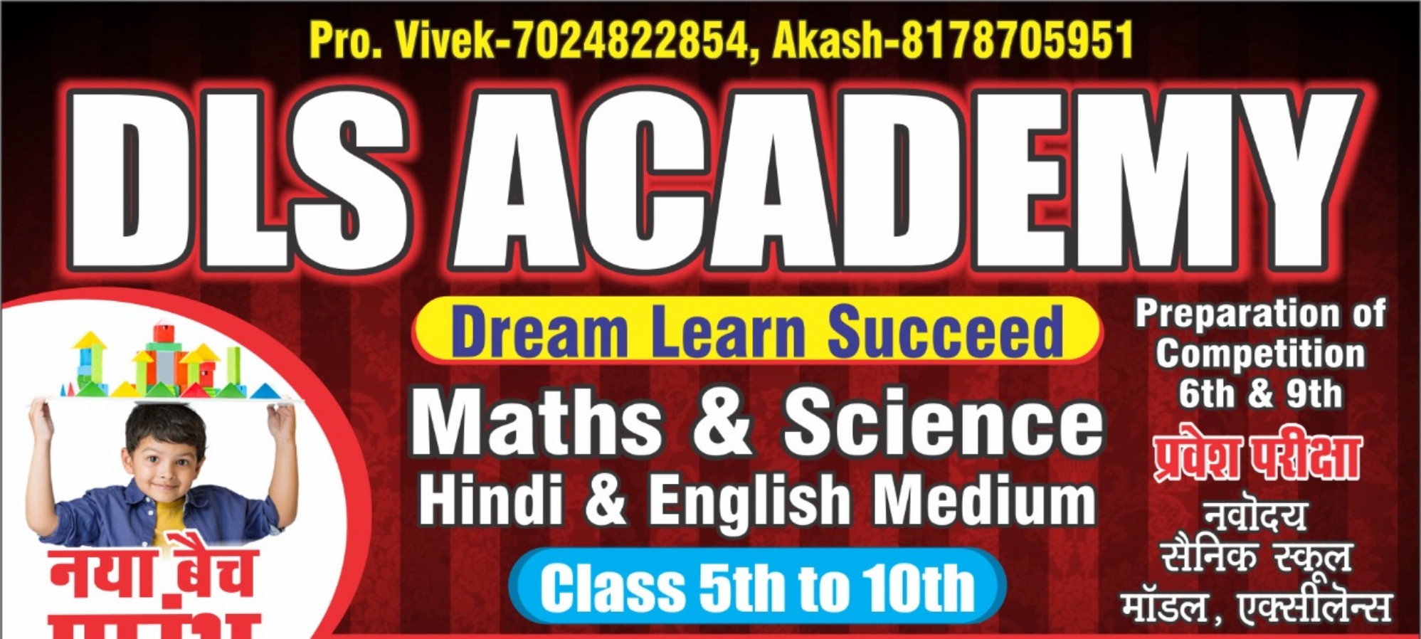 DLS ACADEMY; Online Classes; Teach Online; Online Teaching; Virtual Classroom