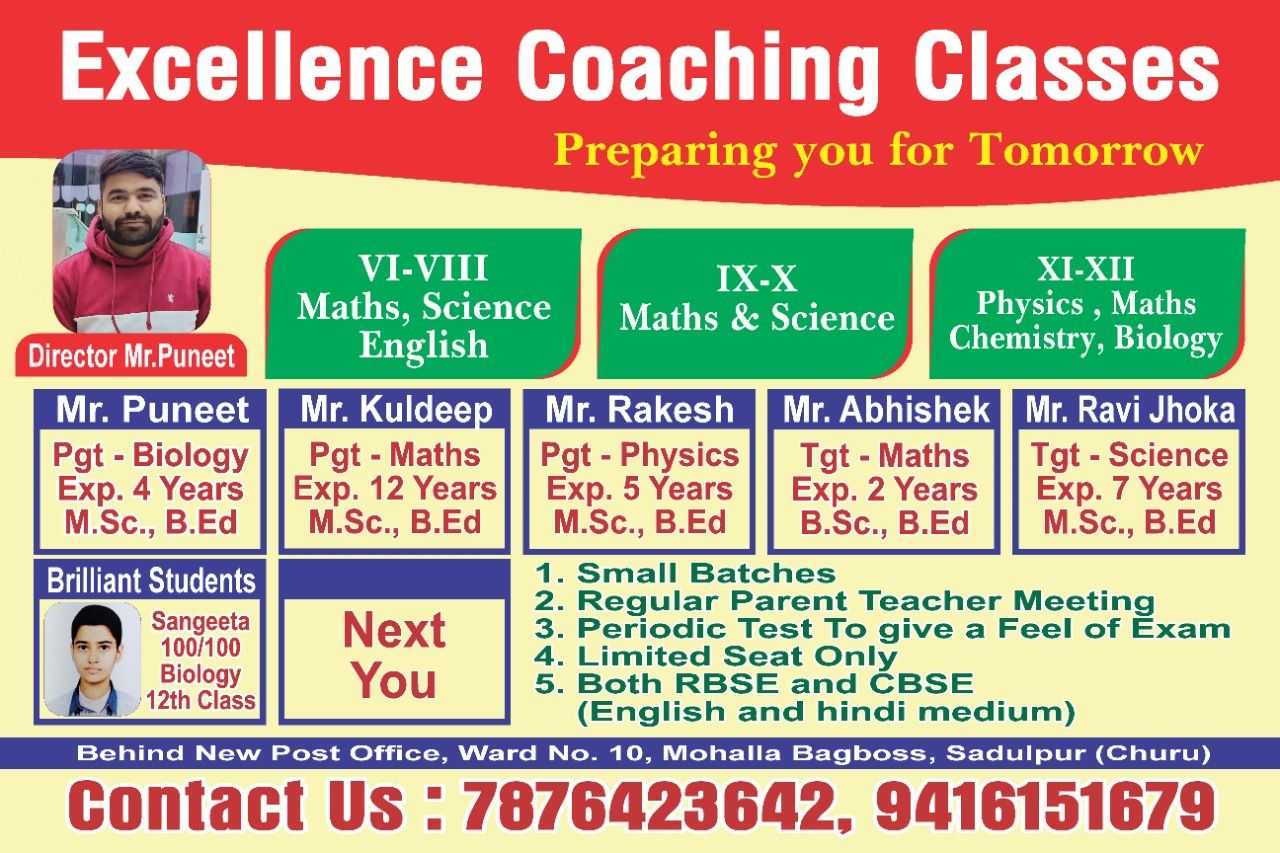 Excellence Classes; Online Classes; Teach Online; Online Teaching; Virtual Classroom