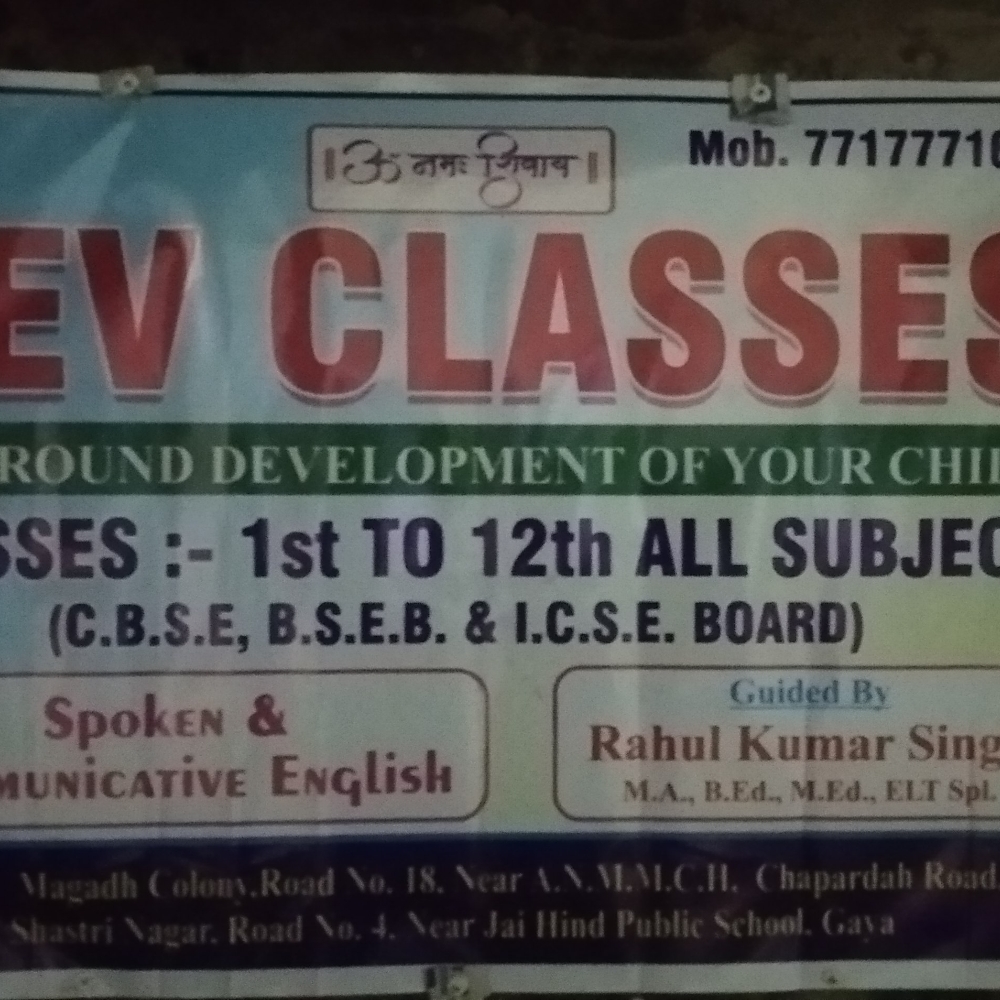 Dev Classes; Online Classes; Teach Online; Online Teaching; Virtual Classroom