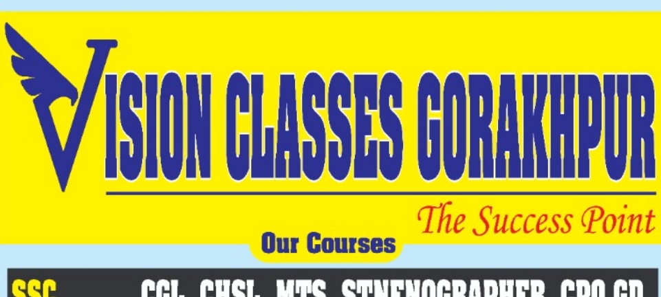 Vision Classes Gorakhpur; Online Classes; Teach Online; Online Teaching; Virtual Classroom