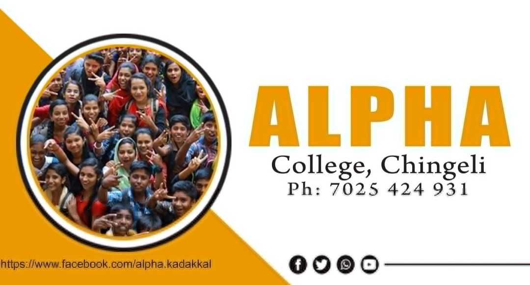 ALPHA COLLEGE; Online Classes; Teach Online; Online Teaching; Virtual Classroom