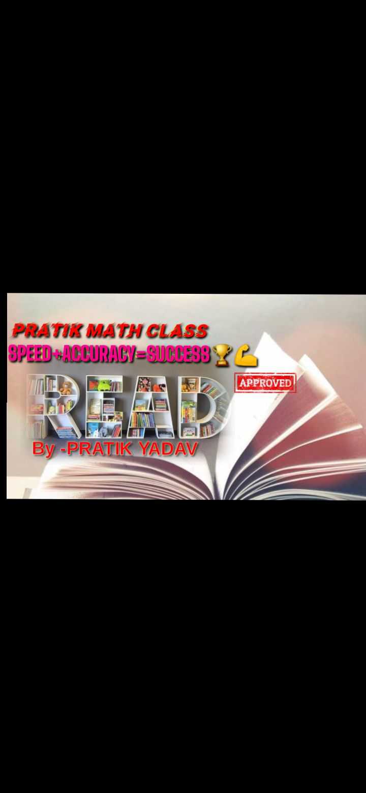 Pratik maths classes; Online Classes; Teach Online; Online Teaching; Virtual Classroom