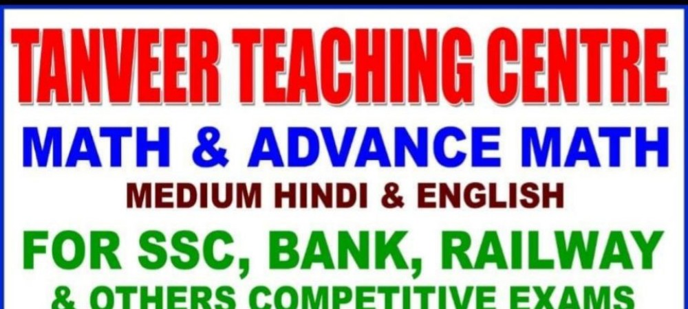 TANVEER TEACHING CENTER; Online Classes; Teach Online; Online Teaching; Virtual Classroom